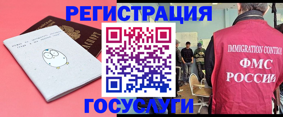 найти адрес прописки в Ессентуках